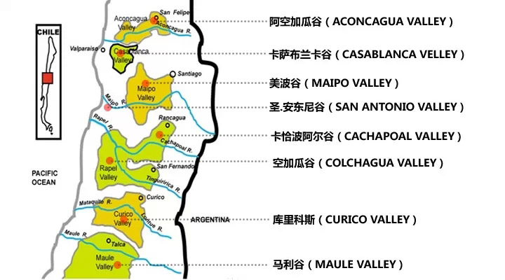 智利中央山谷(Central valley )