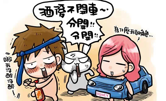 喝酒后多久才能开车